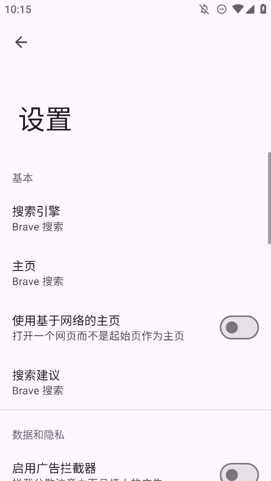 Viola Next浏览器