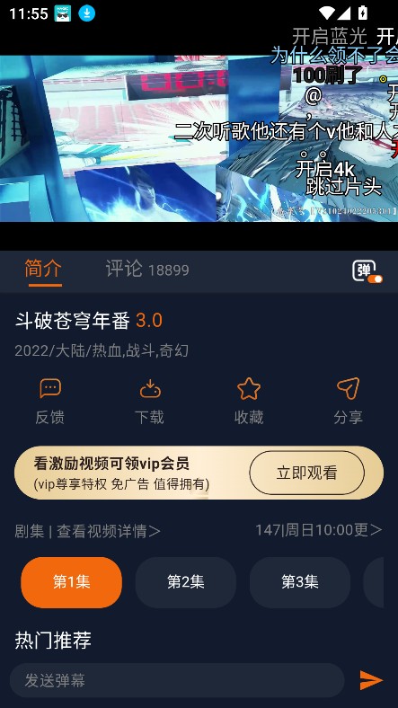 宅此方