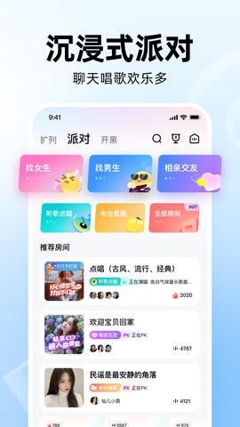 皮皮
