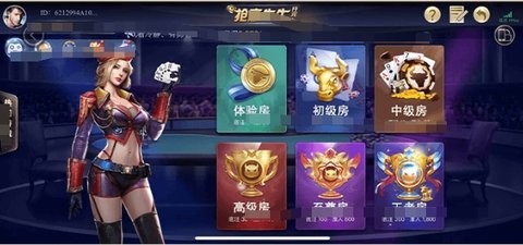 ky30018棋牌