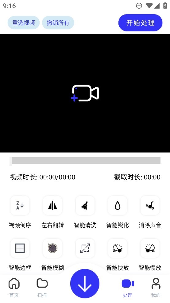 快乐下载解锁会员版