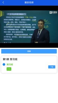 百题斩
