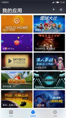 小米VR