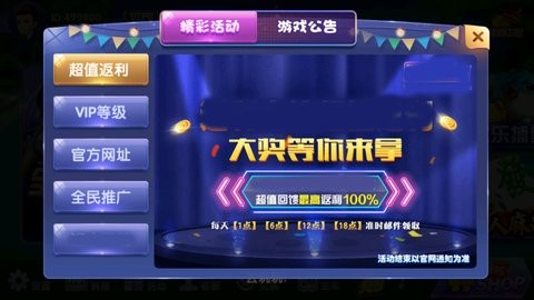唯一棋牌