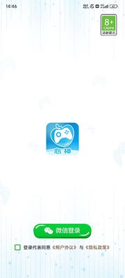 心神游戏盒子