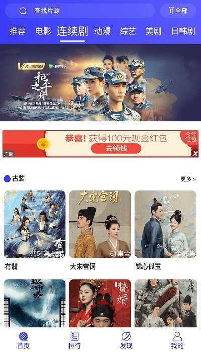 斗量影视