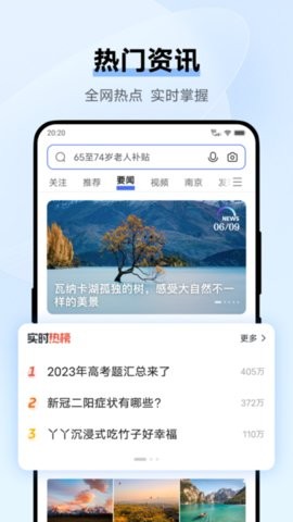 Browser浏览器