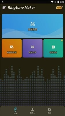 Ringtone Maker