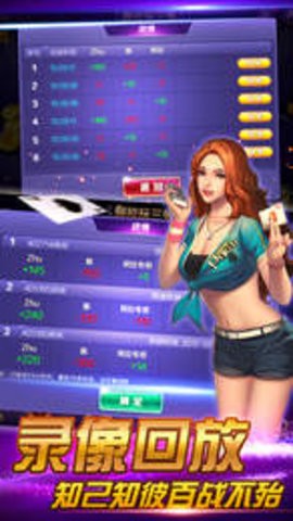 亲朋棋牌