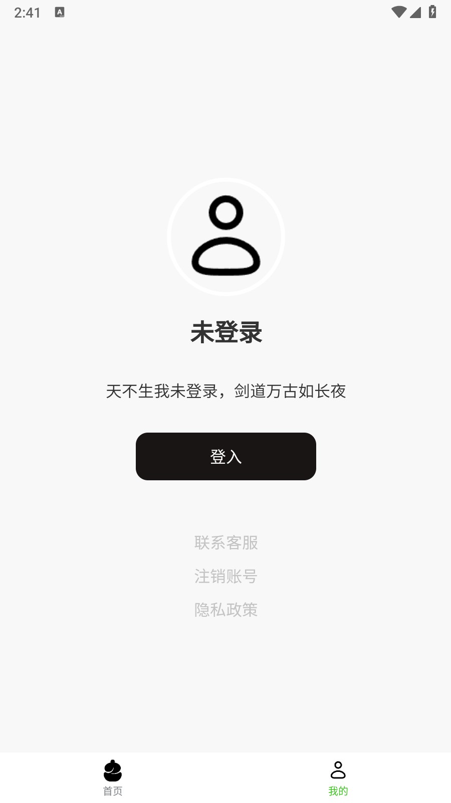 三帆工具箱