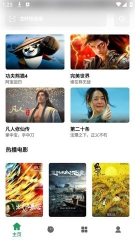 AH影视
