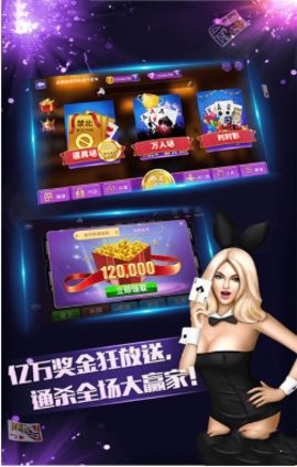 卓越棋牌