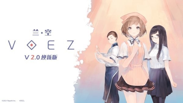 兰空典藏版