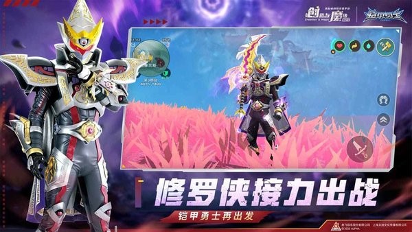 创造与魔法