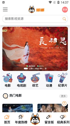 嘟嘟影视