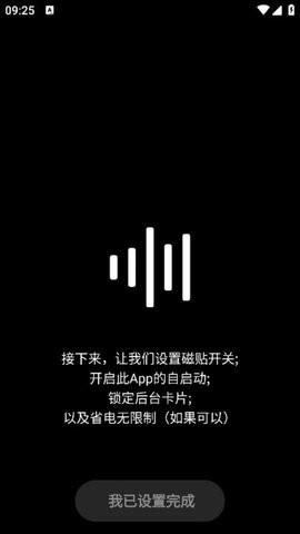hubersoundx音质增强软件