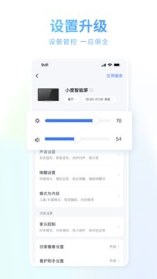 小度音箱
