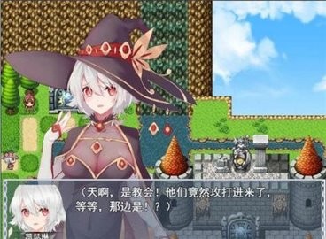 魔女秘药冷狐汉化版