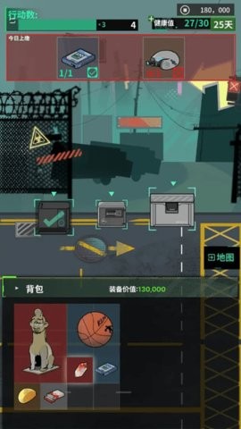 我在末日当牛马免广告版