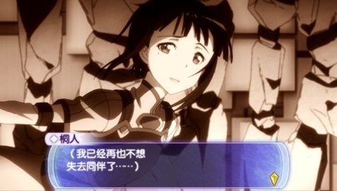 刀剑神域无限瞬间手机版