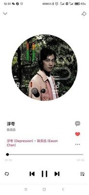 DX云音乐