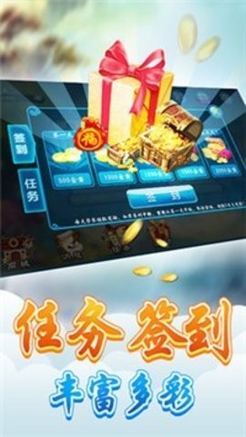 新星棋牌