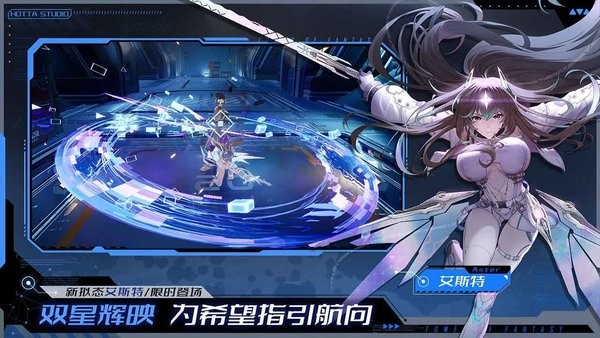 幻塔