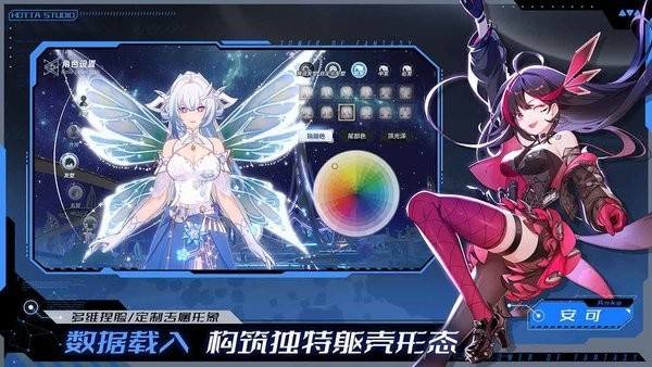 幻塔b服