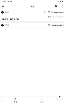 慢读小说