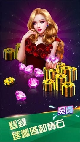 天空棋牌5633