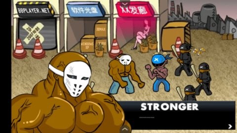 闪客快打3拼命之王手机版