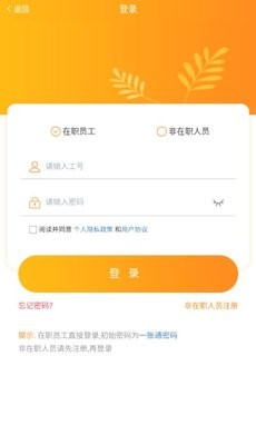 i好办