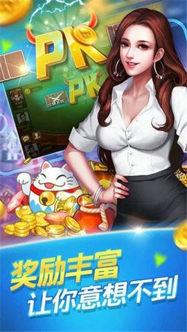 丛林棋牌