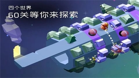 谜途中文版