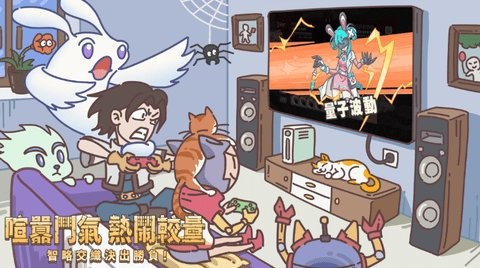 怪诞异世界手机版