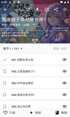 皮皮喵