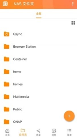 Qfile Pro