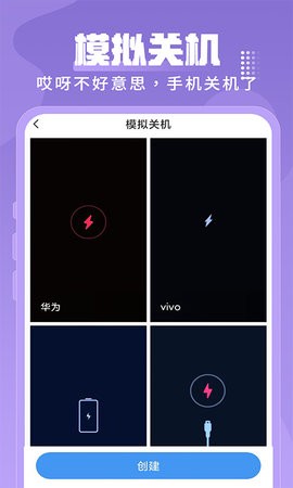 Esc社恐神器