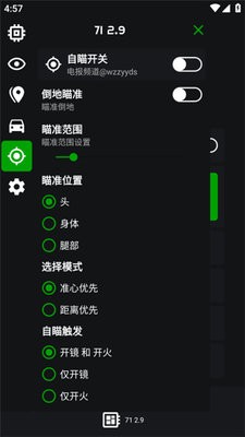 蜘蛛侠框架