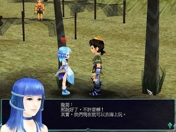 仙剑奇侠传三手机版