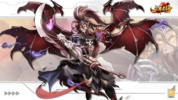 少年名将