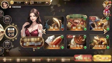 峥光棋牌送3金币