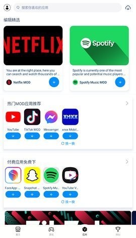 兔兔助手