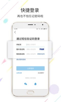 宁海在线
