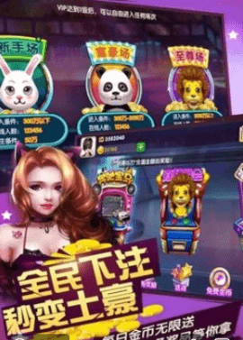 上下娱乐安卓版安装包下载