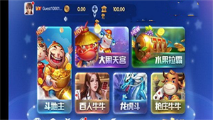 盛大娱乐app旧版下载