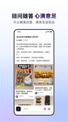 AI抖音