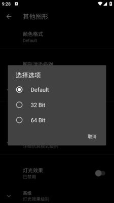 PGT画质助手