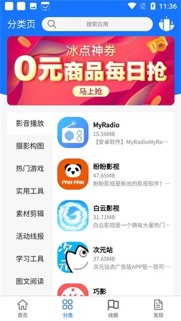 浩瀚软件库