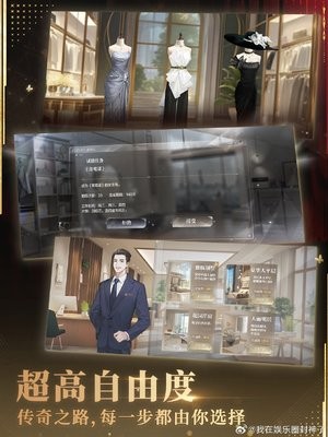 绑定系统后我在娱乐圈封神了